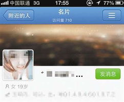 招嫖软件 福利,招嫖软件 2020