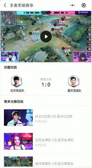 微信直播是什么？