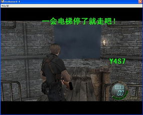 生化危机4攻略秘籍