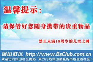 适合推广APP的论坛