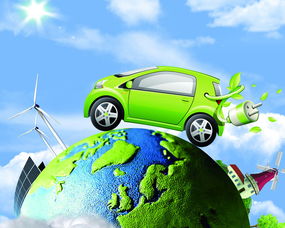纯电动乘用车和纯电动商用车的区别