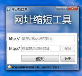 用百度短网址缩短了的网址可以使用很长时间？