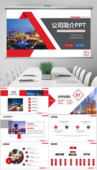 新产品推广方案（急）