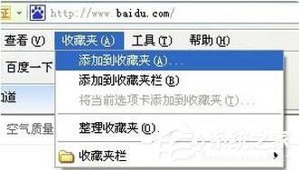 保存文件的快捷键是什么?