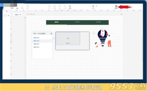 现在原型设计有什么好的工具？