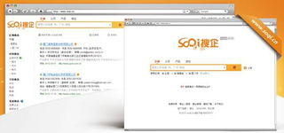 请问搜企网客服电话是多少?