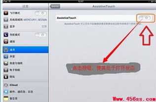 ipad怎么截图air4,ipad怎么截图一小块