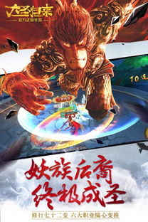 《大圣归来2》何时上映