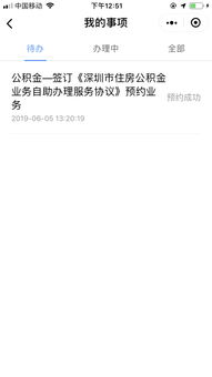 急用钱公积金怎么提现