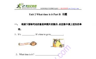 unit是什么意思?