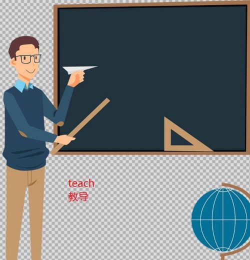 teach的过去式是什么？