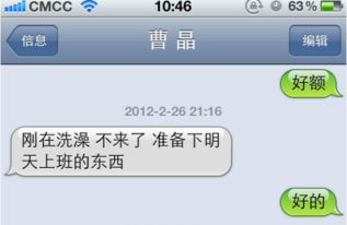 手机短信删除了怎么恢复的两大方法