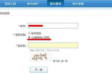 @qq.cmo格式怎么写