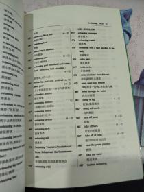 体育运动英语单词怎么写