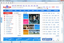 绿色软件联盟的问题