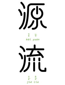 隔行如隔山指什么生肖,隔行如隔山的下一句