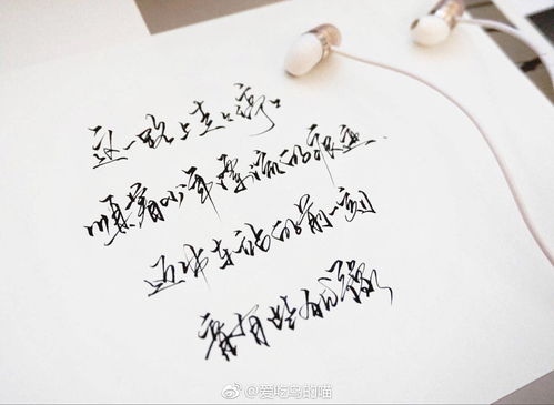 起风了歌词表达了什么意思,起风了歌词什么意思