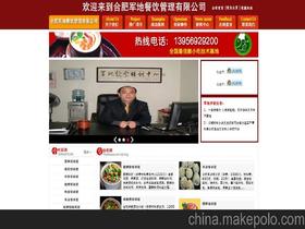 商城网站建设有什么功能吗，可以做交易吗