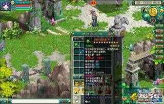 魔力学堂道具商人刷新时间和地点在哪