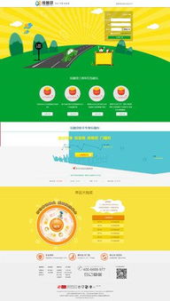 推广平台有哪些？