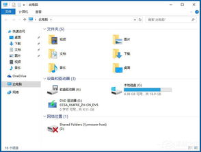 电脑上如何显示隐藏盘符