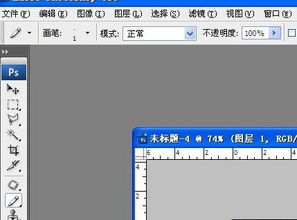 ps复制图层快捷键