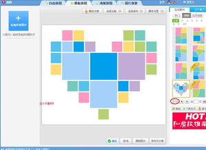 手机拼图用什么软件最好