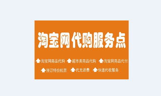 淘宝上很便宜的代购是真的吗