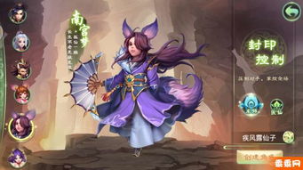 武破九霄南宫梦在第几章复活