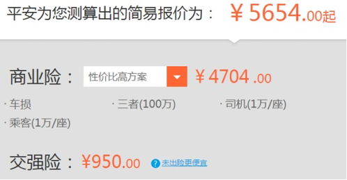 中国人保和中国大地哪个车险比较好