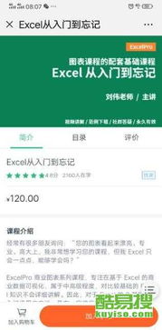 在酷易搜发布的信息,自动被删除是怎么回事