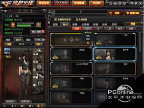 玩CF烟雾头 控制面板 怎么调啊？