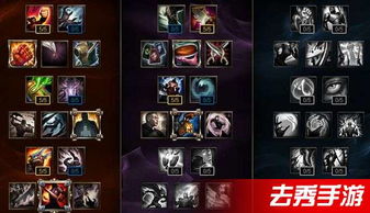 武器大师出装 英雄联盟 武器大师 神级出装顺序