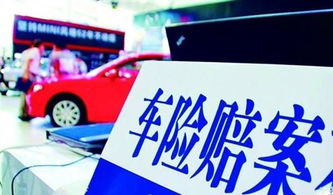 车险一般买哪个公司的比较好,车险买哪几种最好