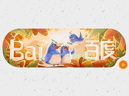 2020重阳节活动主题标语