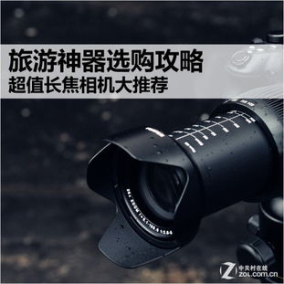 相机中的“长焦”是什么意思？