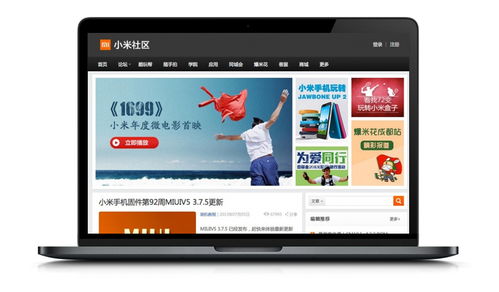 小米官网网址多少？？