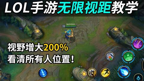 无限视距封号多久,LOL无限视距