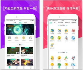 熊猫tv听说要倒闭了？