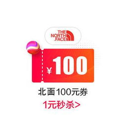 看到有个购物返现的网站惠惠网，在这里面买东西，