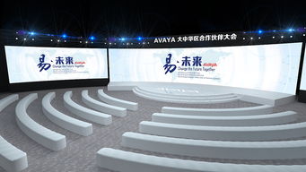 avaya公司,avaya中文