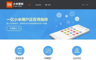 小米广告语有哪些？