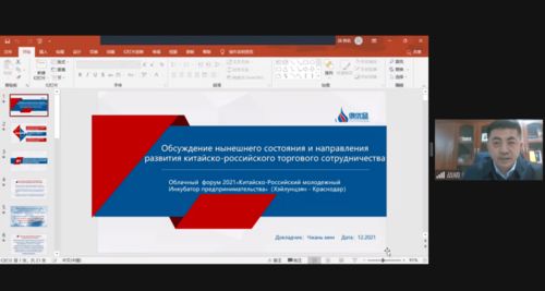 面向全社会孵化创客的平台是什么意思