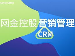 什么是内部营销啊？