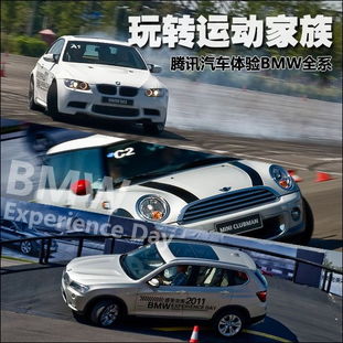 腾讯车载系统和一般车载系统的区别？