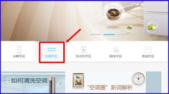 海尔空调显示e7怎么处理，海尔空调全国24小时服务电话
