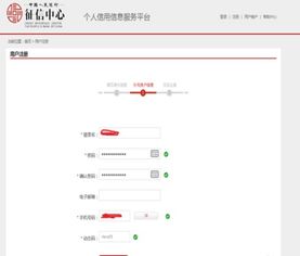 查询个人信用报告,每年前2次免费,第3次起每次收费