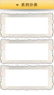 侧边栏怎么开？