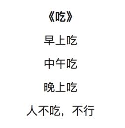 骄傲组词和拼音