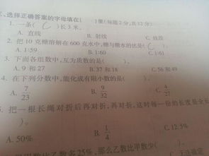 什么叫互质数？